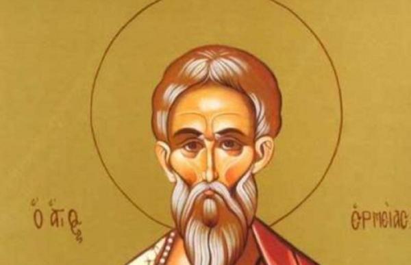 Sfântul Apostol Ermie este prăznuit pe 31 mai