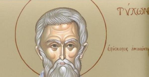 Sfântul Ierarh Tihon este prăznuit pe 16 iunie