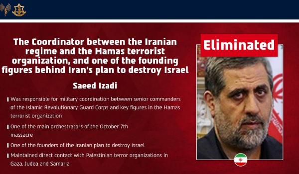 Armata israeliană susţine că a mai ucis un important lider al Forţei Quds iraniene