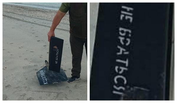 Posibile fragmente de dronă, găsite în urma unei acţiuni de igienizare în perimetrul Dunării