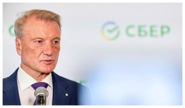 German Gref, directorul Sberbank