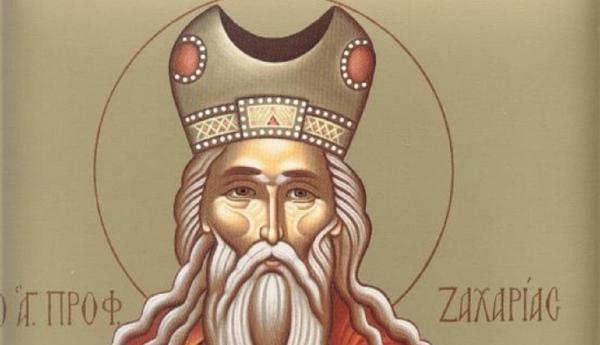 Sfântul Proroc Zaharia este prăznuit pe 5 septembrie