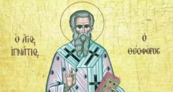 Pe 29 ianuarie se prăznuieşte Aducerea moaştelor Sfântului Ignatie Teoforul