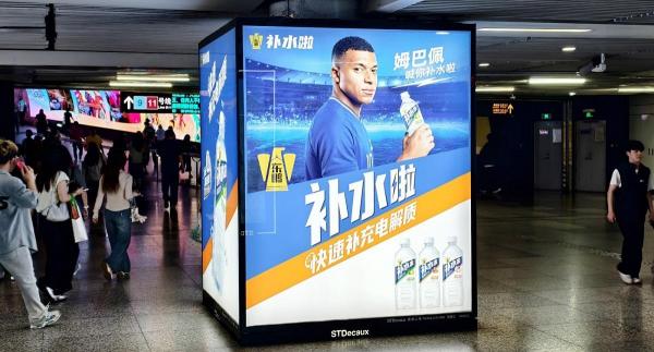Meciurile lui Mbappe şi cele din campionatul Spaniei, interzise în China