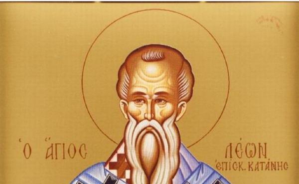 Sfântul Leon, Episcopul Cataniei, este prăznuit pe 20 februarie