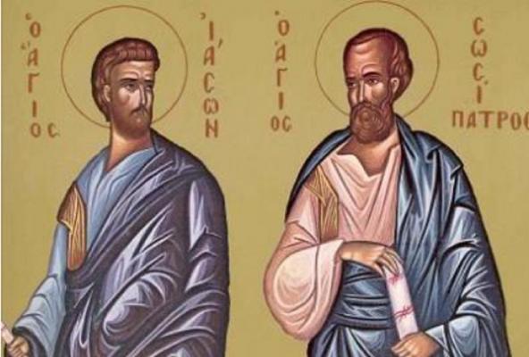 Sfinţii Apostoli Iason şi Sosipatru sunt prăznuiţi pe 28 aprilie