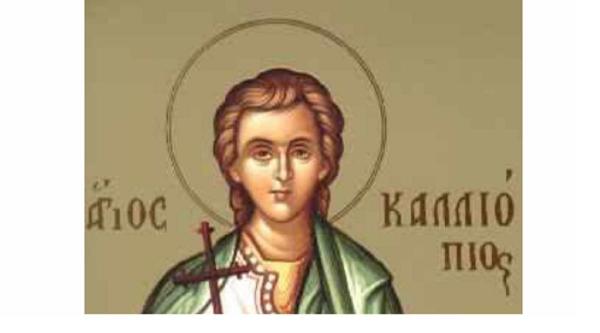 Sfântul Mucenic Caliopie este prăznuit pe 7 aprilie