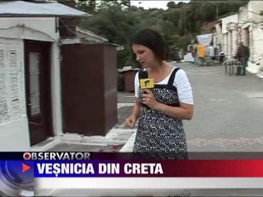 Vesnicia din Creta