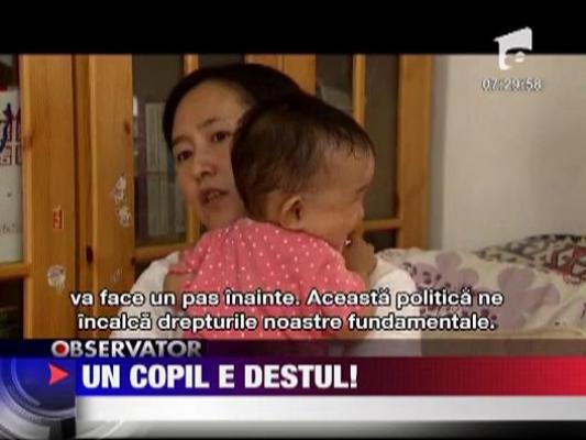 Amendat pentru al 2-lea copil