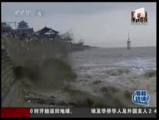 Natura face spectacol in China