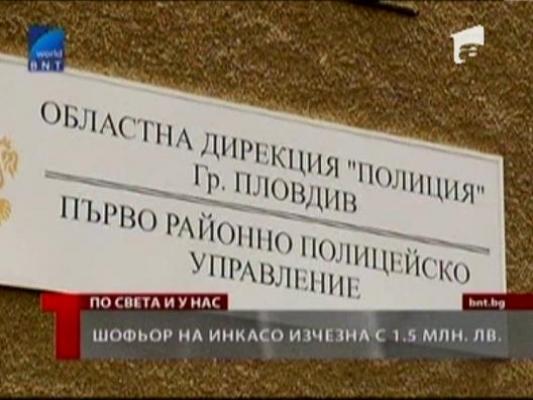 Bulgaria: Soferul unei masini care transporta bani a disparut cu aproape 800 de mii de euro