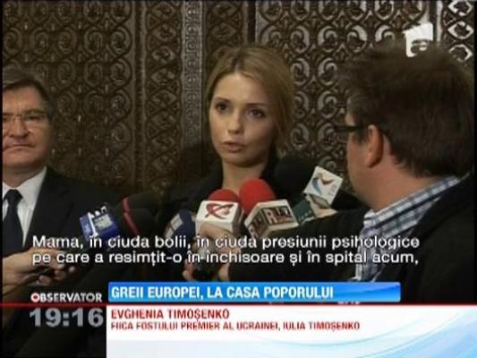 Cancelarul Germaniei si sefii Uniunii Europene s-au reunit la Palatul Parlamentului