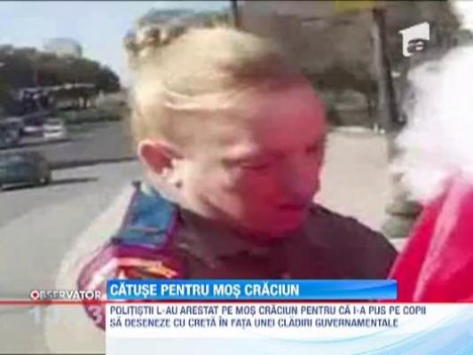 Mos Craciun, arestat in Austin