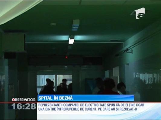 Panică la Spitalul de Urgenţă Galaţi, după mai multe întreruperi bruşte de curent