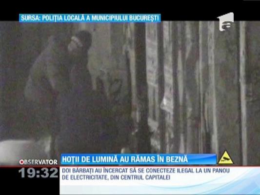 Două spargeri la acelaşi panou de electricitate, din centrul istoric al Capitalei, au trimis cinci hoţi în arest
