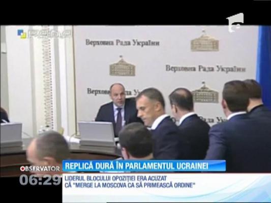 Bătaie între doi deputaţi în Parlamentul din Ucraina