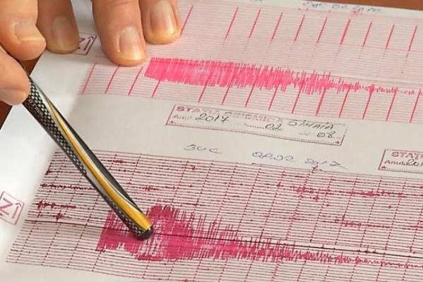 O aplicaţie, cea mai nouă metodă de APĂRARE în caz de CUTREMUR!