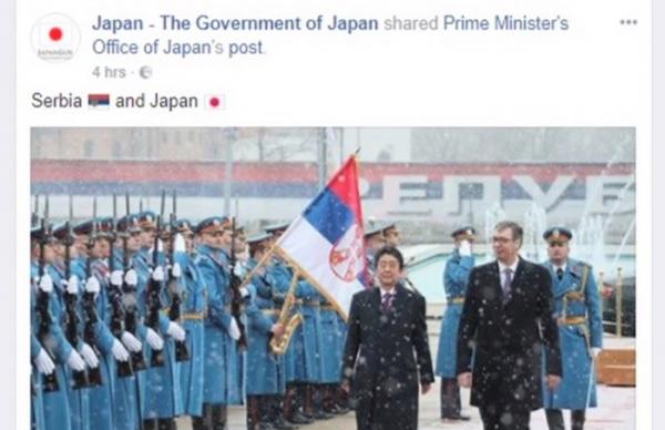 Pagina oficială a guvernului Japoniei nici nu aminteşte de vizita ratată a premierului nipon în România