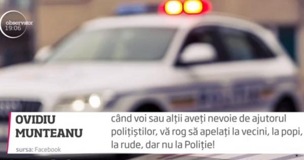 Gafă după gafă la Poliția Română! Șefii au cerut polițiștilor să-și acorde evaluări de 5 stele, după miile de mesaje negative de la internauți