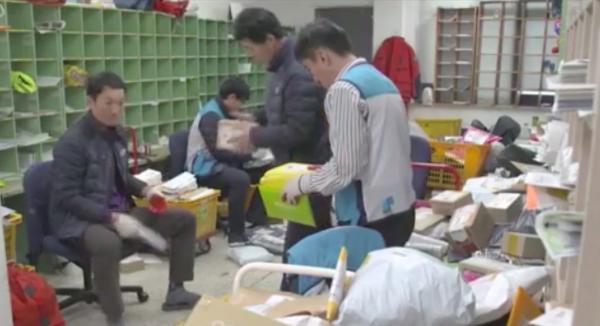 Coreea de Sud reduce numărul de ore de muncă de la 68 la 40