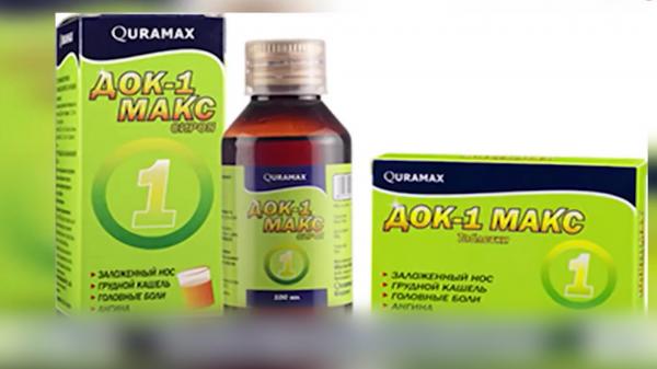 Avertisment OMS: Două siropuri de tuse produse în India ar putea fi toxice sau chiar mortale pentru copii