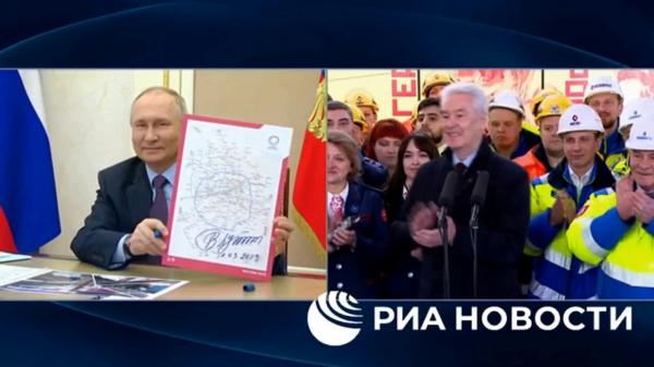 "Cer permisiunea pentru lansare / Dumnezeu să vă ajute". Putin a inaugurat din birou "Marele Inel de metrou" din Moscova