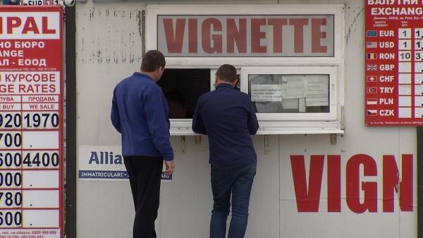 A cumpărat vignetă pentru Bulgaria, dar apoi a plătit şi amenda. Păţaniile prin care trec românii la intrarea în ţara vecină