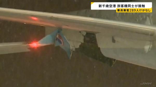 Un nou incident pe un aeroport din Japonia: două avioane s-au ciocnit pe pistă, din pricina vizibilităţii reduse