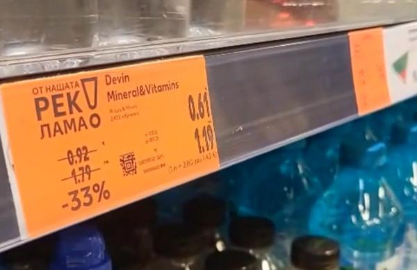 Bulgarii au început de ieri să afişeze preţurile atât în euro, cât şi în leva. Noi reguli în țara vecină