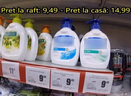 Cum sunt înşelaţi românii în magazine: 'Cine nu verifică bonul, plăteşte din propriul buzunar diferenţa' - VIDEO