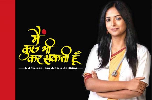 O telenovelă indiană, care tratează teme precum violenţa domestică şi avortul, este unul dintre cele mai urmărite programe de televiziune din lume