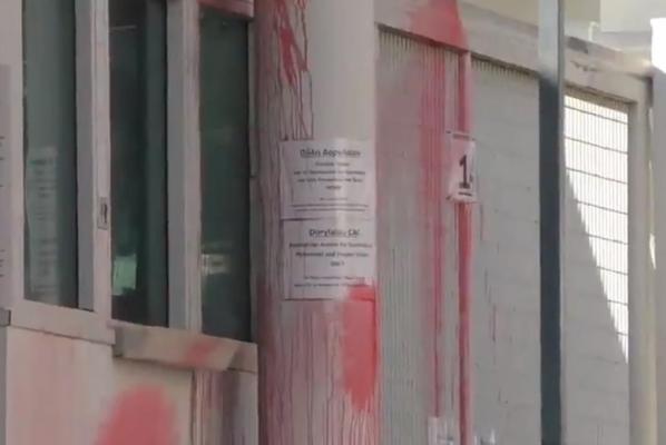 Ambasada SUA din Grecia, vandalizată