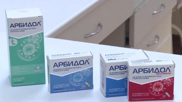 Agenţia Naţională a Medicamentului: "Nu a fost depusă nicio cerere de autorizare, astfel că Arbidol nu este autorizat în România"