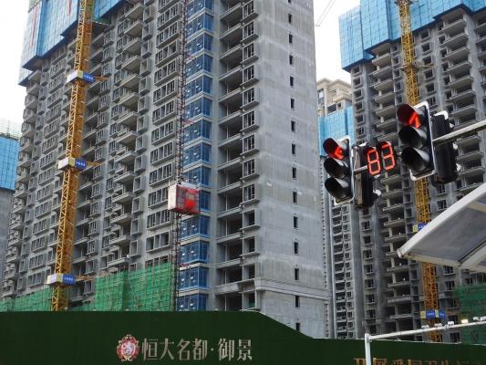Agenţia Fitch: Gigantul imobiliar chinez Evergrande a intrat în incapacitate de plată