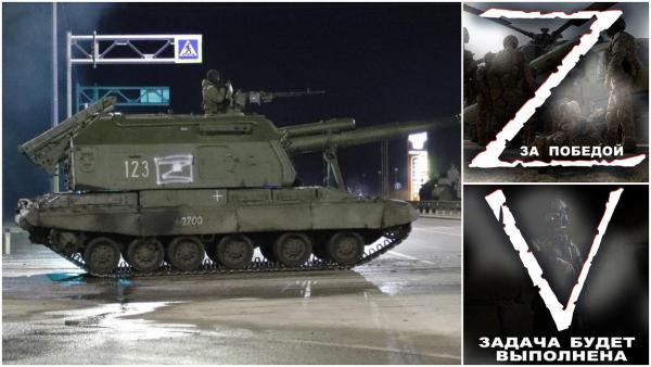 Semnificația literelor "V" și "Z" inscripționate pe tancurile și blindatele rusești care atacă Ucraina