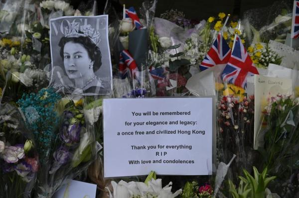 Ziua înmormântării Reginei Elisabeta a II-a, sărbătoare legală naţională