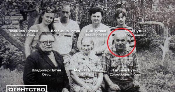 Vărul lui Vladimir Putin, Evgheni Putin, a murit la vârsta de 90 de ani