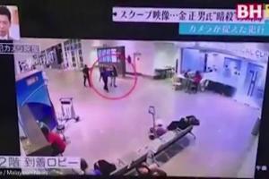 Asasinarea fratelui liderului Coreei de Nord, surprinsă pe video! Victima e atacată de o femeie (VIDEO)