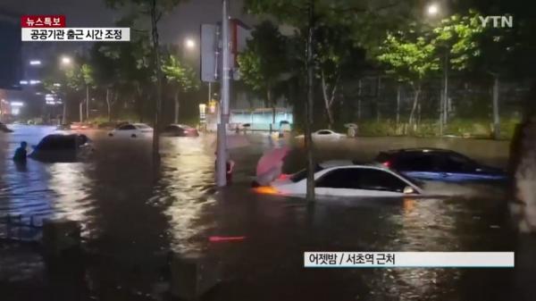 Capitala Coreei de Sud, sub ape. Cele mai puternice precipitaţii din ultimii 80 de ani au devastat Seulul