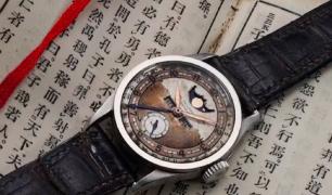 Ceasul ultimului împărat al Chinei, vechi de peste 86 de ani, scos la vânzare. Este unul din cele opt exemplare cunoscute