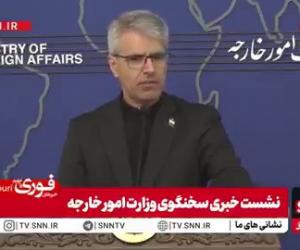 Momentul în care Iranul amenință România: "Pată neagră în istoria dintre cele două țări". Cum răspunde MAE