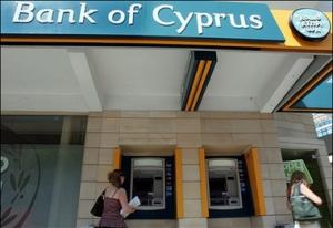 Bank of Cyprus inchide sucursala din Romania pentru o saptamana
