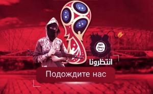 World Cup 2018. Rusia se teme de atacuri teroriste în timpul Cupei Mondiale