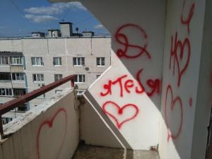 Un tânăr de 19 ani şi iubita lui s-au aruncat de pe un bloc cu 14 etaje, legaţi la mâini cu cătuşe. Băiatul este fiul unui fost deputat rus