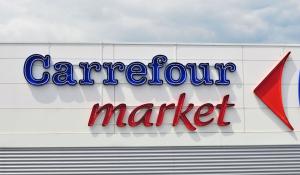 Program Carrefour 31 decembrie 2019. Programul de Revelion