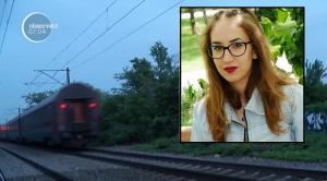 Andreea a murit pe loc, spulberată de tren în Voluntari. În acelaşi loc s-a stins prietenul ei, în urmă cu 5 luni (Video)