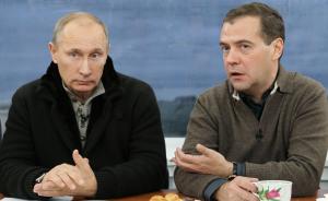 Premierul Dmitri Medvedev şi Guvernul Rusiei au demisionat