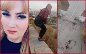 O mamă a trei copii a murit, după ce a sărit de la 24 de metri cu o coardă nesecurizată. „Te iubesc”, au fost ultimele cuvinte pe care femeia le-a auzit înainte de saltul final din Kazakhstan