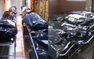 Imagini dramatice la Spitalul Universitar din Bucureşti: Morga instituţiei plină de morţi COVID, care nu mai au loc în frigidere