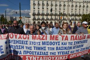 Pensionarii greci au ieşit în stradă. Cer pensii mai mari, nemulţumiţi de creşterea preţurilor